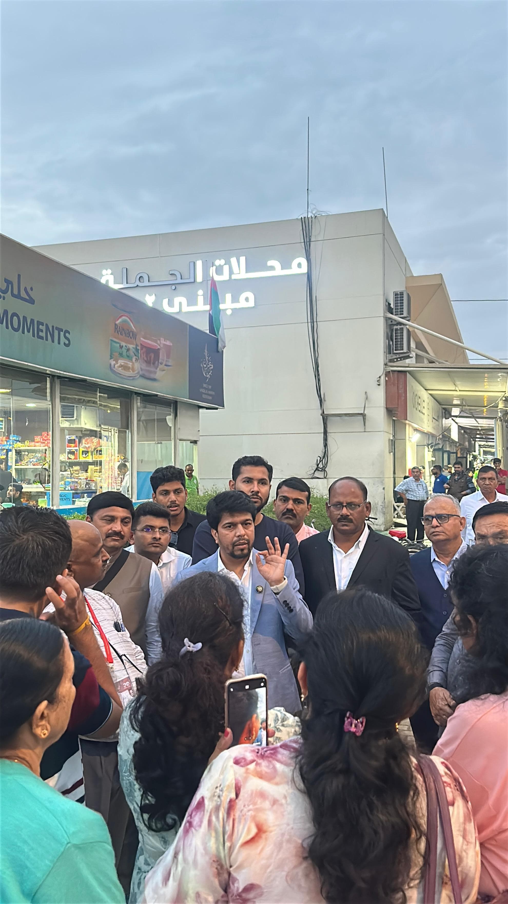 Outdoor Export Training